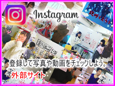 インスタグラム鹿島山北高等学校 認定 KG高等学院 成田キャンパス