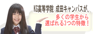 選ばれる3つの特徴
